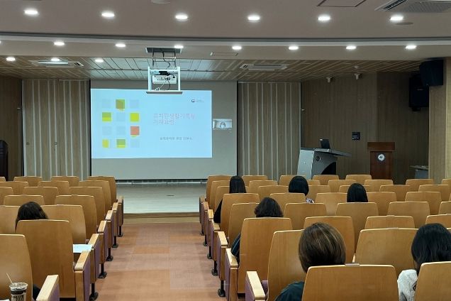 유치원생활기록부, 현장지원장학자료 활용 연수 사진