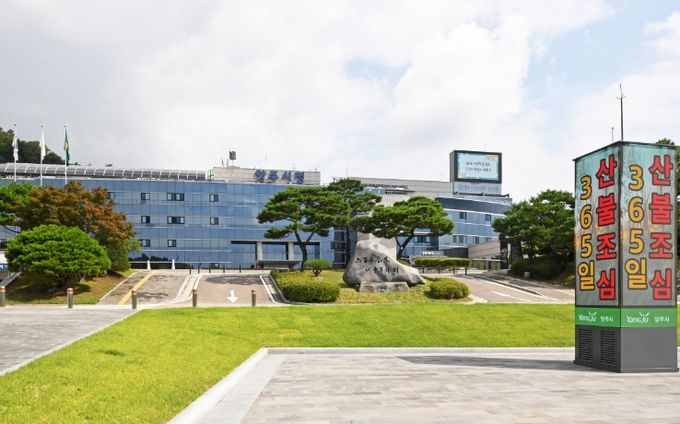 양주시청