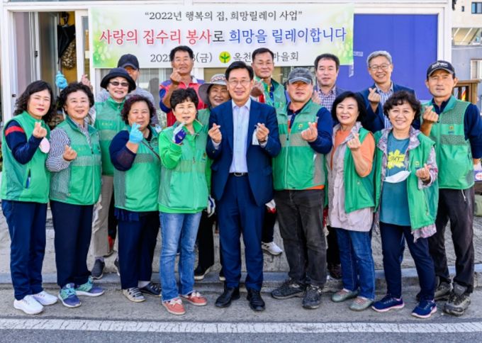 양평군 새마을회 집수리 봉사