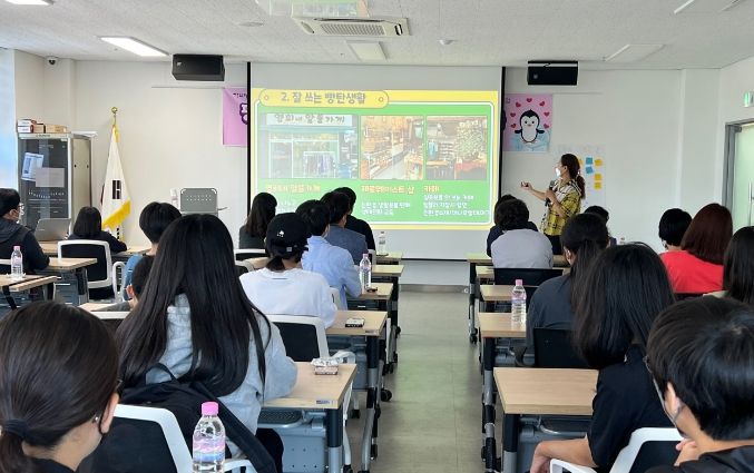 양평군종합자원봉사센터, '펭귄은 아이스를 사랑海' 프로그램 진행!