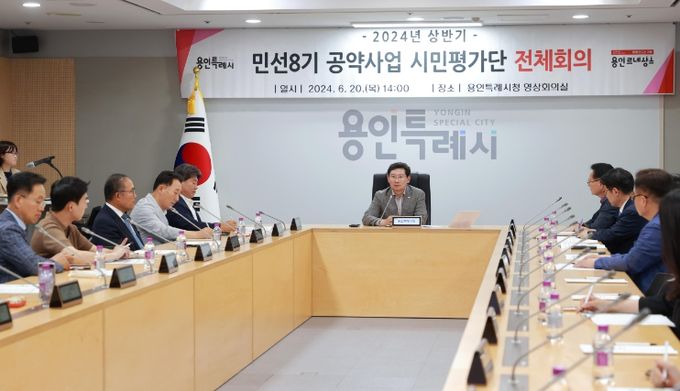 이상일 용인특례시장이 20일 민선8기 공약사업 시민평가단 전체회의에서 인사말을 하고 있다