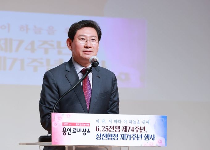 25일 용인특례시청 에이스홀에서 열린 6.25전쟁 제74주년·정전협정 제71주년 행사에서 인사말을 하고 있는 이상일 시장