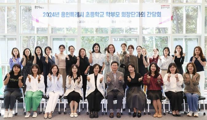 이상일 용인특례시장이 24일 동천도서관에서 수지구 지역 초등학교 학부모 대표와 만나 교육발전 현안을 논의했다.
