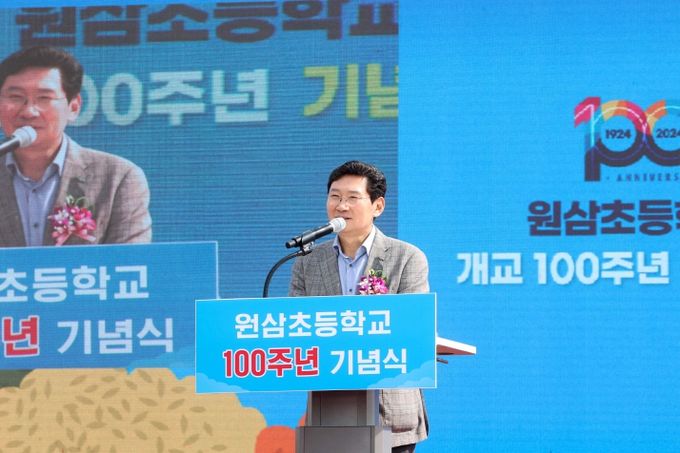 이상일 용인특례시장이 9일 처인구 원삼면 원삼초등학교 운동장에서 열린 ‘100주년 기념 화합의 한마당’에 참석해 축하의 뜻을 전했다.