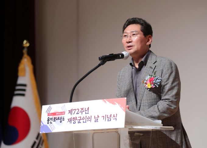 이상일 용인특례시장이 16일 시청 에이스홀에서 열린 제72주년 재향군인의 날 기념식에서 축사를 하고 있다