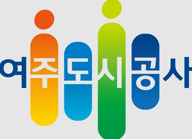 여주도시공사