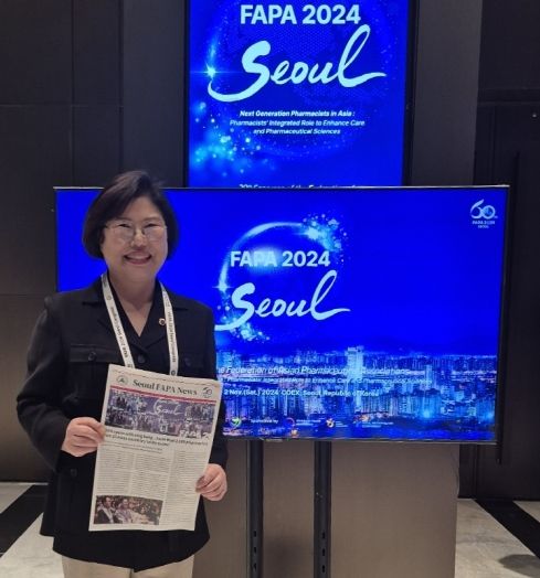 경기도의회 이애형 위원장, 2024 아시아약학연맹 서울총회 및 학술대회 참석