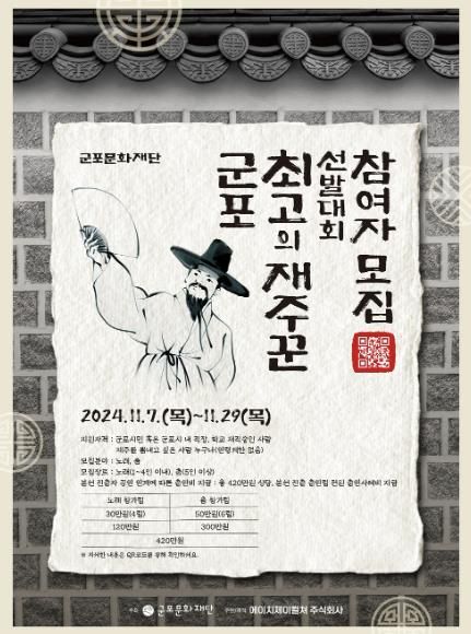 포스터