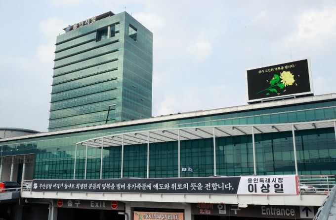 용인특례시가 제주항공 사고 희생자를 추모하기 위해 조기를 게양하고 근조 현수막을 게시했다