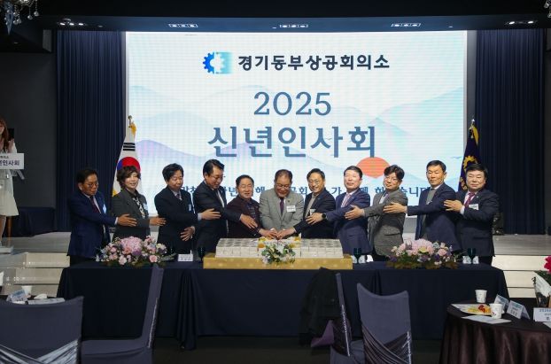 경기동부상공회의소 신년 인사회 참석 주광덕 남양주시장, “기업 하기 좋은 도시 조성에 집중할 것”