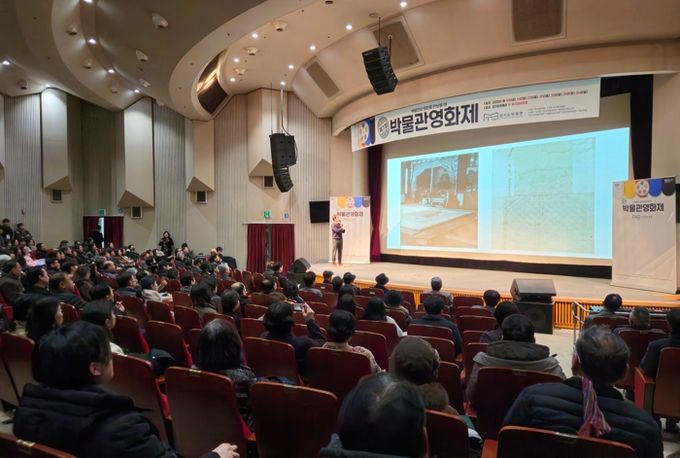 제1회 박물관영화제 개막식에서 토크콘서트를 진행하고 있다.