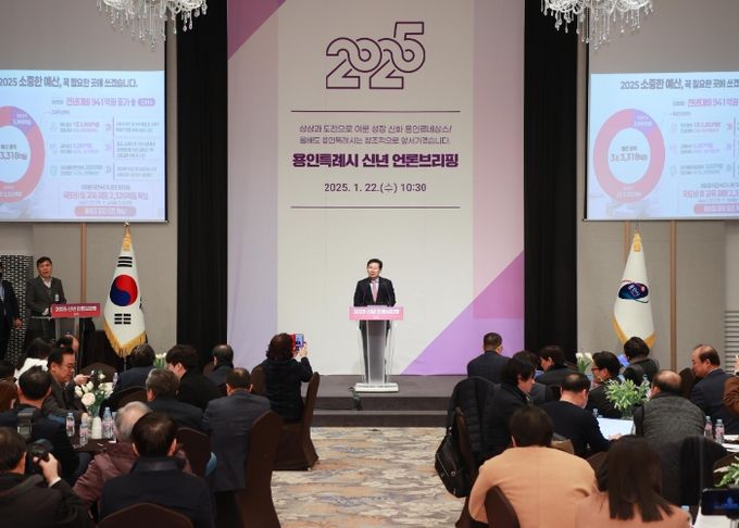 이상일 용인특례시장은 22일 기흥ICT밸리에서 신년 언론브리핑을 열고 그동안의 성과를 발표하고 올 한해 시정 운영 방향과 비전을 밝혔다.