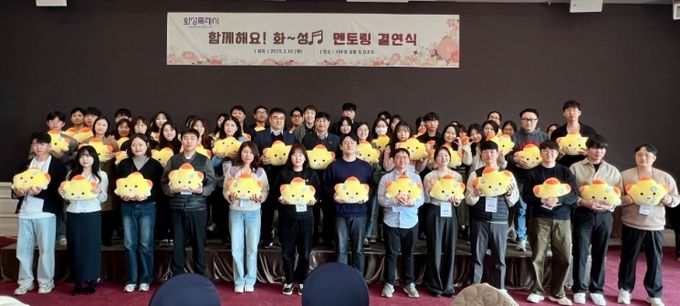 화성특례시가 10일 라비돌리조트에서 멘토링제 결연식을 마치고 기념촬영하고 있다