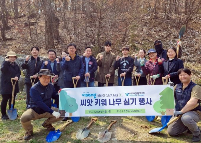 과천시, ㈜비상교육 사내 동아리‧푸른과천환경센터와 식목일 맞이 나무 심기 활동 가져