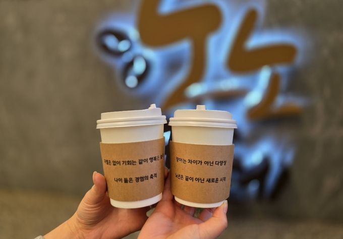 화성시장애인가족지원센터, 화성시니어클럽 노노카페에 장애인·노인 인식 개선 메시지 담은 컵홀더 88,000개 배부