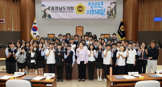 서산 명지중학교 ‘충남도의회 의회교실’ 참여