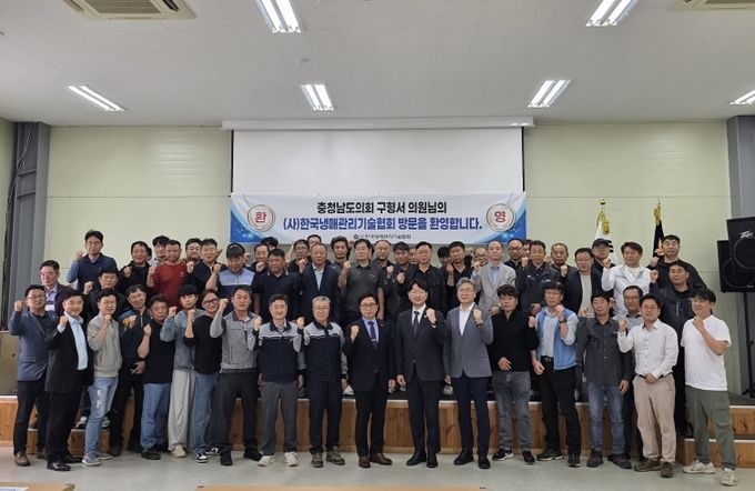 구형서의원, 냉매관리기술협회 감사패 수여