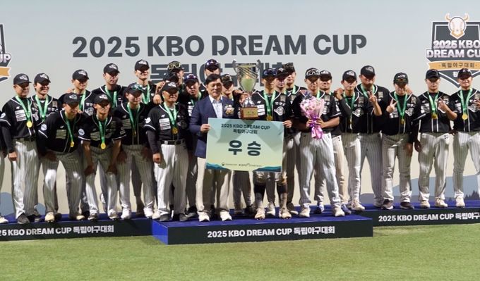 연천 미라클, 2025 KBO 드림컵 독립야구대회 우승