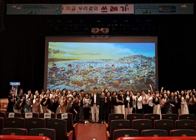 안중읍 주민자치회, 자란다! 자란다 지구환경 교육도시 환경 시민교육 개최