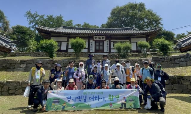 경기문화재단, 걷고 배우며 환경도 지킨다 '경기옛길 더하기, 환경' 지평에서 열린 3회차 행사