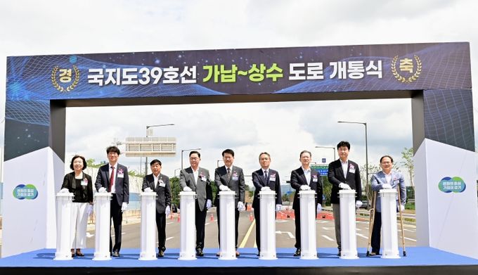 국지도39호선 가납~상수 도로 개통식