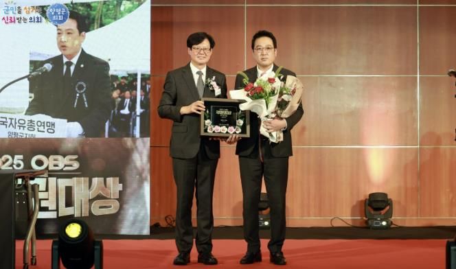 양평군의회 황선호 의장, 2025 OBS 자치분권대상 수상