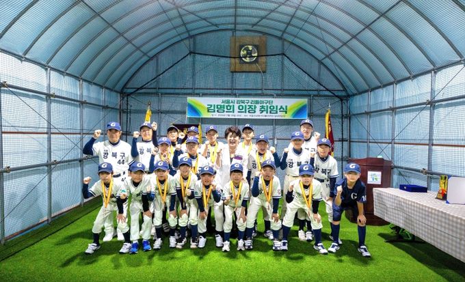 강북구리틀야구단장 취임식 및 실내연습장 개관식 (68)