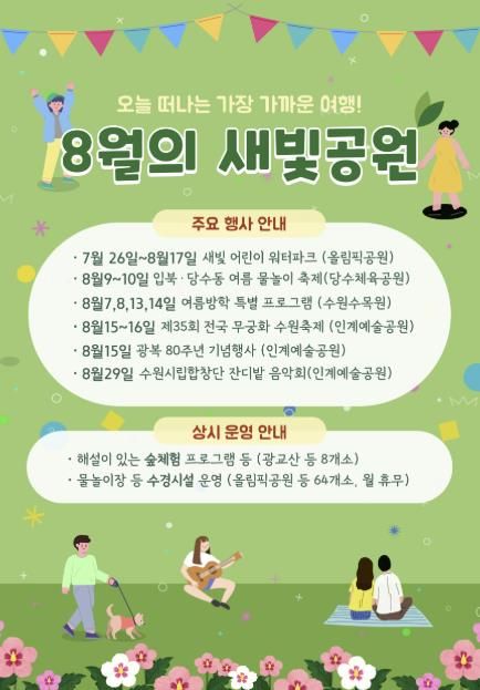 홍보물