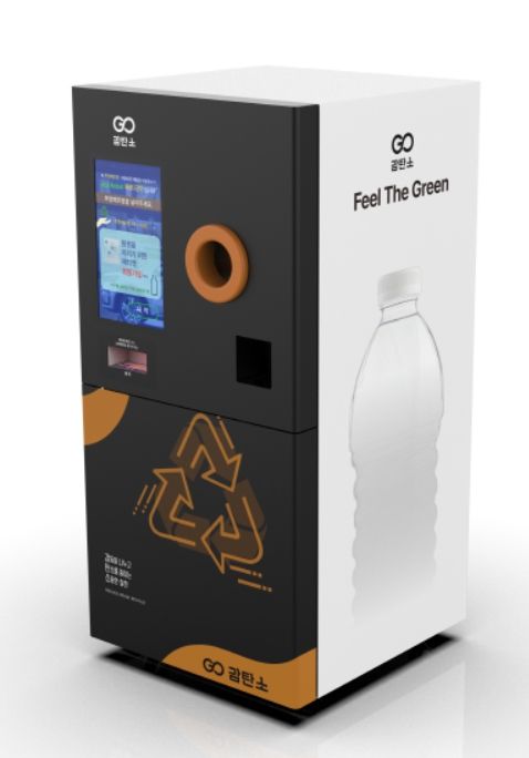 재활용자동회수기