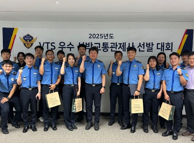 VTS우수 선박교통관제사 선발 대회 단체사진