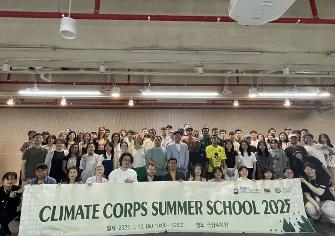 Climate Corps Summer School 2025