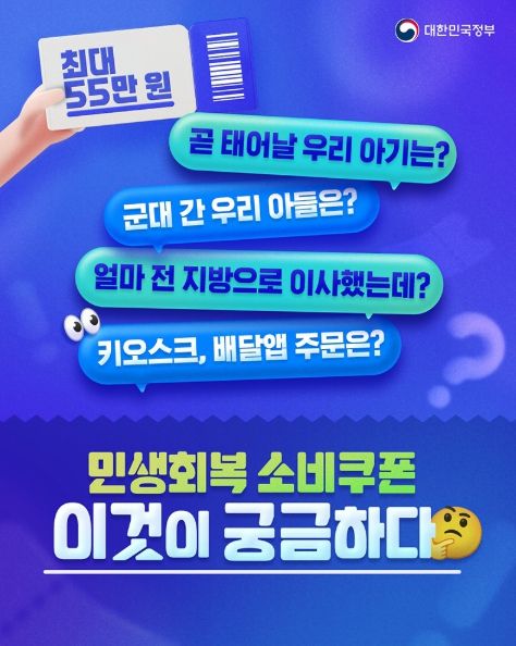 문화체육관광부