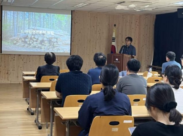 ‘지역목재와 지역경제’ 세미나