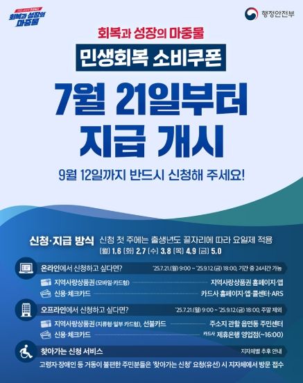 행정안전부