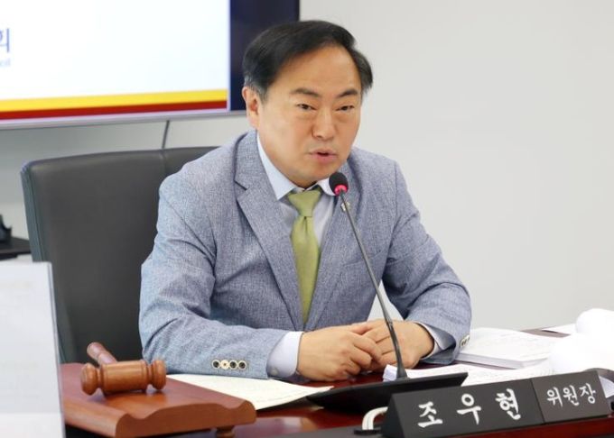 경제환경위원회 조우현 위원장 조례 심사