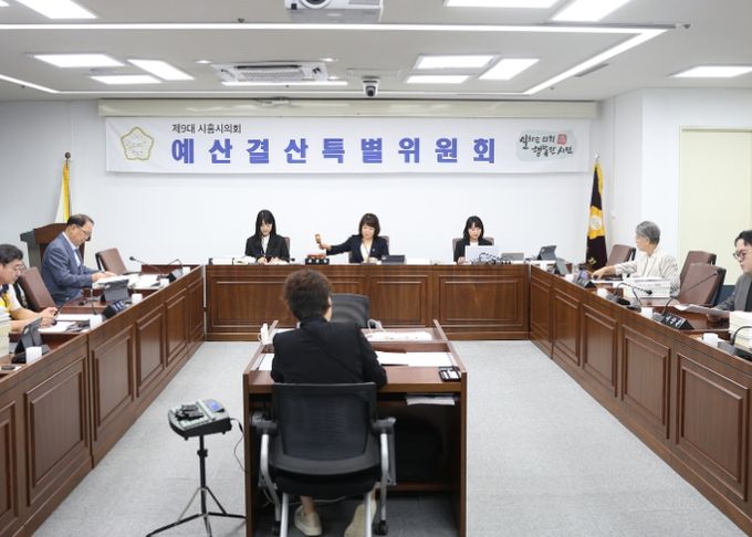 시흥시의회 예산결산특별위원회,2025년도 제2회 추가경정 예산안 심사
