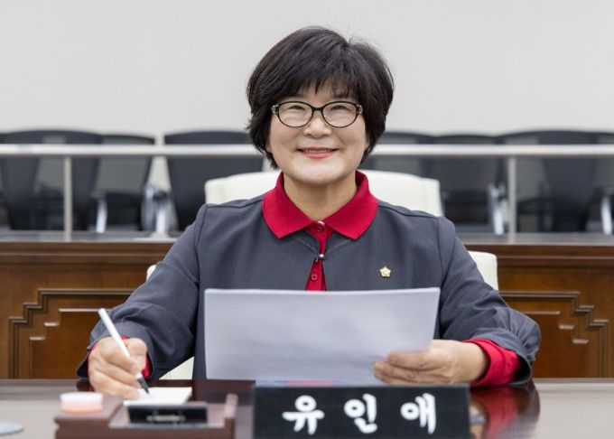 강북구의회 유인애 의원(번1·2동, 수유2·3동)