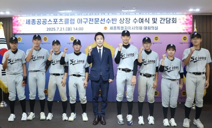 전국유소년야구대회 우승을 이끈 주역들과 소통의 자리 마련