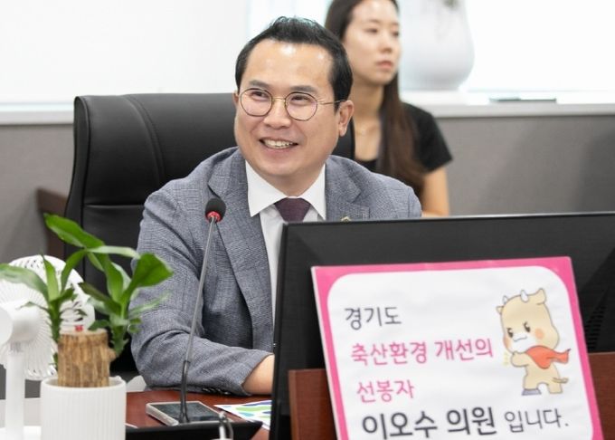 경기도의회 농정해양위원회 이오수 의원(국민의힘, 수원9)
