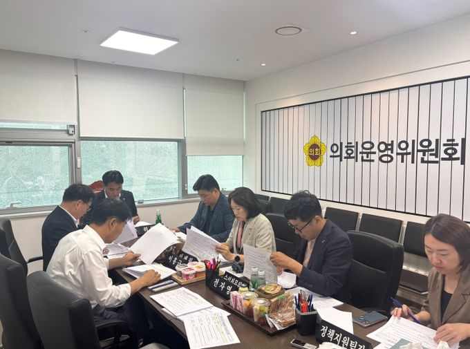 경기도의회 운영위, 자치법규 병합심의를 통한 회의 효율성 제고