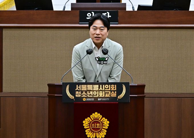 이종배 서울시의원, 서울시의회 청소년 의회교실 개원식 참석