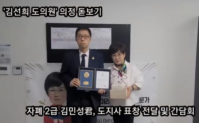 경기도의회 김선희 의원, 통합교육 활성화 방안 모색 간담회...장애인 통합교육 확대 강화를 위해 노력할 것