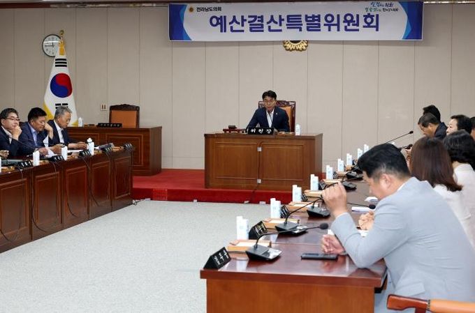 전남도의회 예산결산특별위원회, 전남도 제2회 추경안 심사 앞둬
