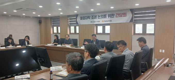 경상남도의회 김일수 의원