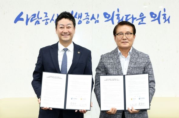 경기도의회, 가천대학교와 교육협력 협약 체결