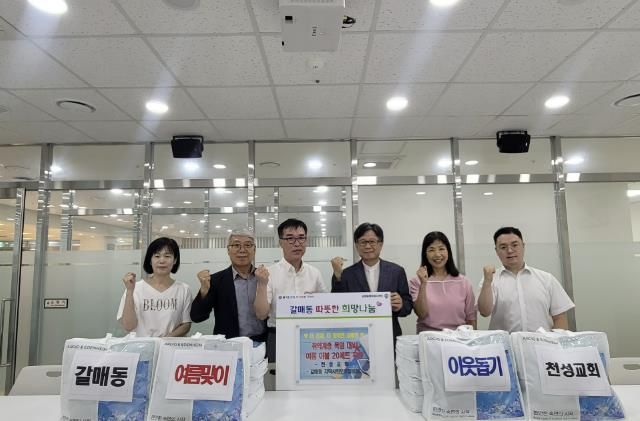 구리시 갈매동, 천성교회로부터 여름이불 20세트 후원 받아