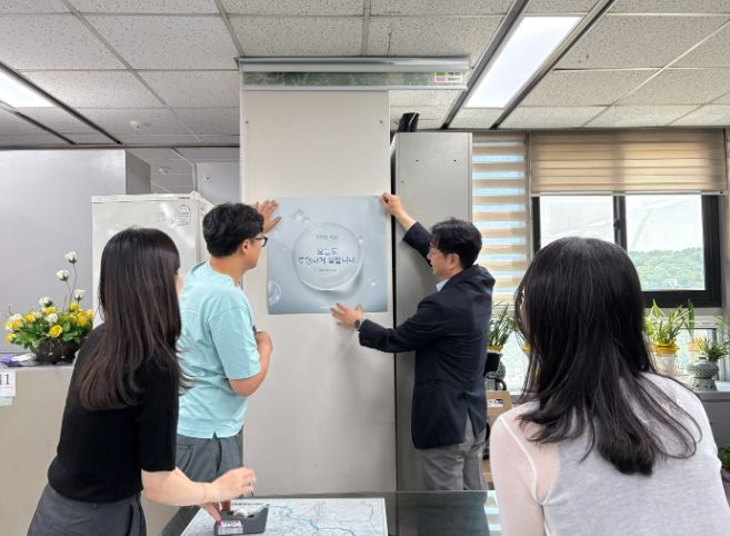 양주시 도시과, ‘투명하고 청렴한 공직문화 확산’에 앞장서다