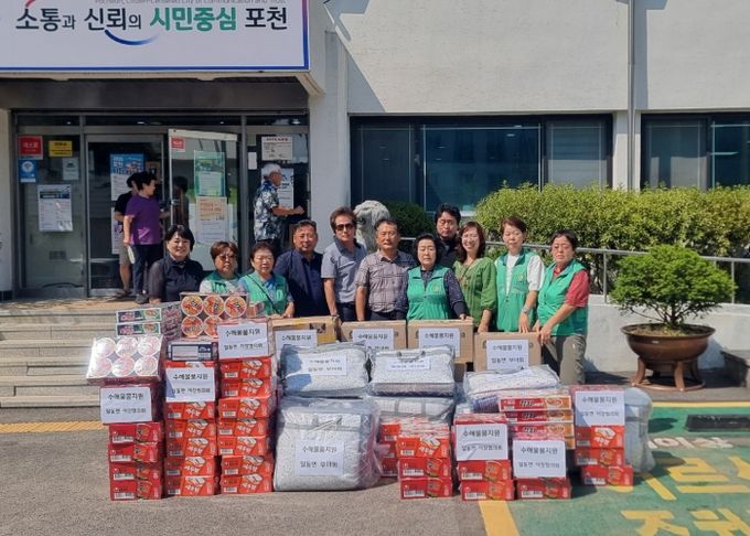 포천시 일동면 새마을부녀회·이장협의회, 내촌면 수해 피해 복구 물품 지원