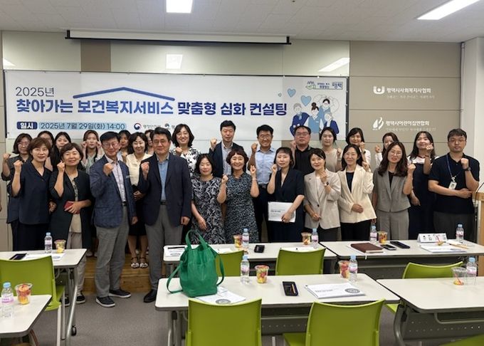 평택시, 찾아가는 보건 복지 서비스 맞춤형 심화 상담 개최