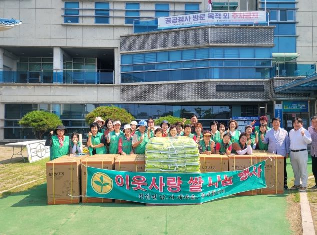 평택시 진위면 새마을부녀회, 사랑의 쌀 나눔 행사